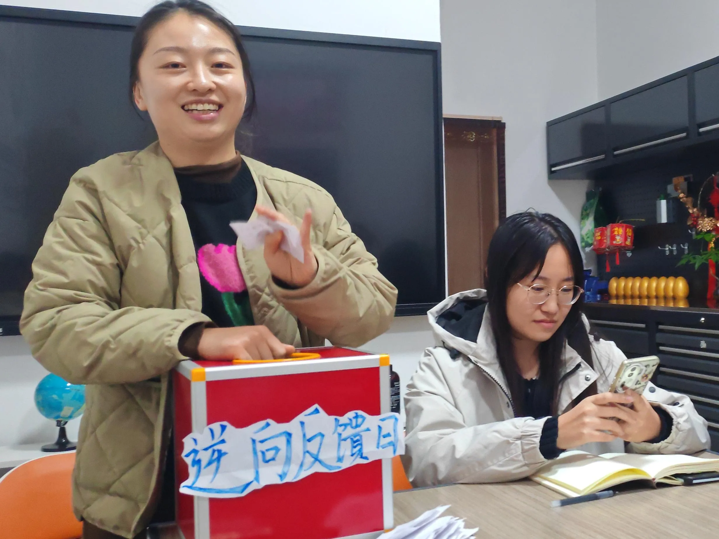 Dzień Odwrotnego Sprzężenia Zemeijia